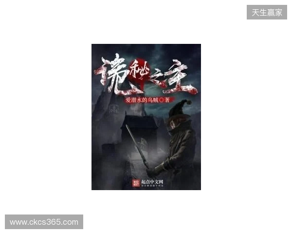 英格兰官方:备战日本,萨卡、赖斯、凯恩已归队报到